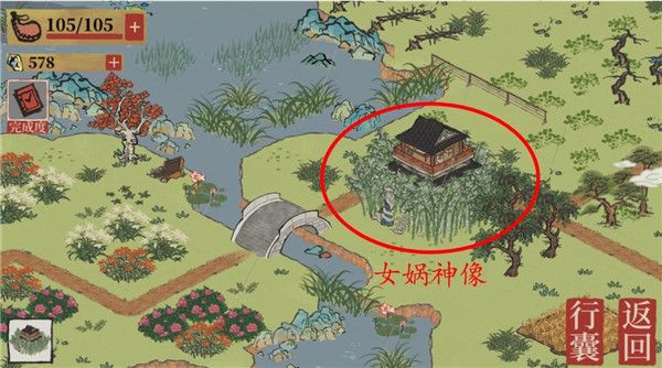 苏州攻略配图1