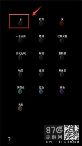怎么填满气体2