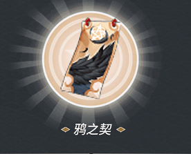 周年焕新福利升级 《决战!平安京》三周年活动来袭 周年焕新福利升级 《决战!平安京》三周年活动来袭