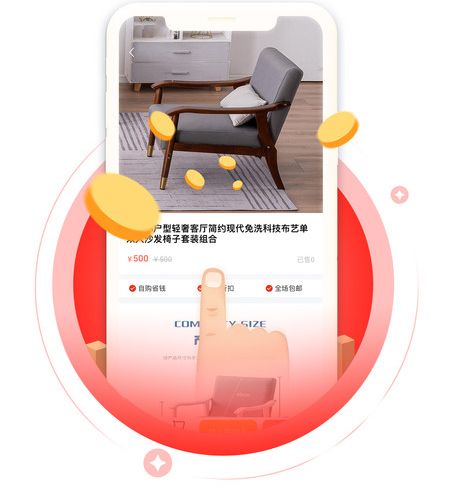 尚品好物手机版软件特色