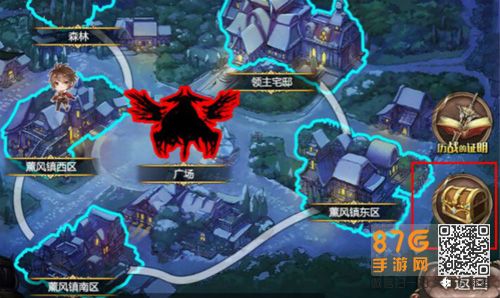 苍蓝境界半魔的纹章