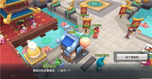 明日决胜!16