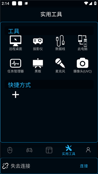 使用指南配图3