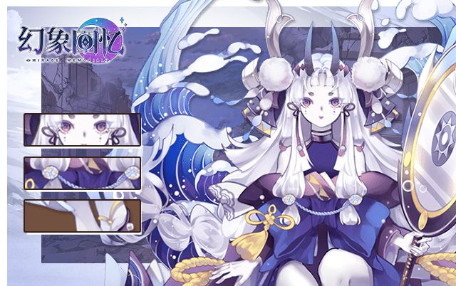 与彼女共写爱的诗篇!《幻象回忆》开启超时空幻想物语 与彼女共写爱的诗篇!《幻象回忆》开启超时空幻想物语