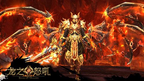 龙之怒吼2