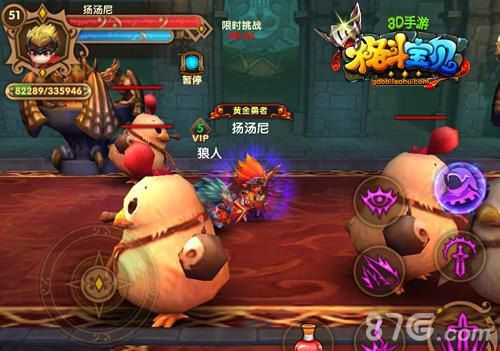 《格斗宝贝》公测萌动开启2