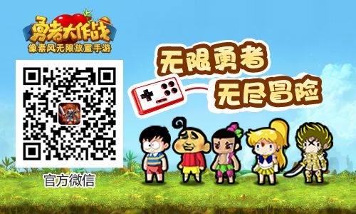关注官方微信领礼包
