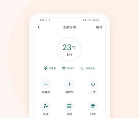 空调遥控器大师2