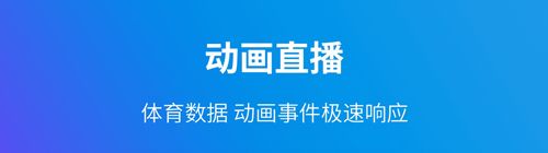 599体育app功能介绍
