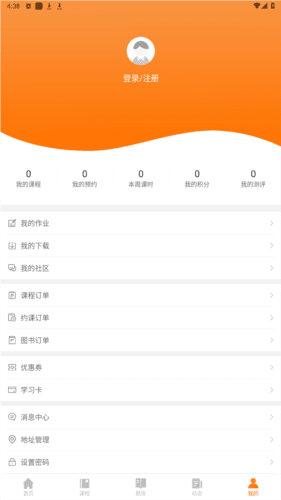 亦申app图片2