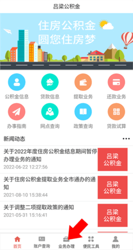 怎么提取配图1