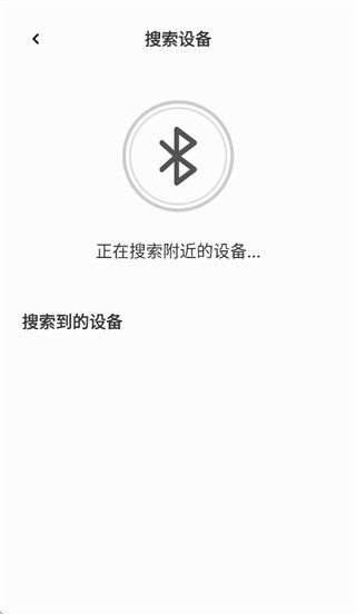 怎么连接耳机配图2