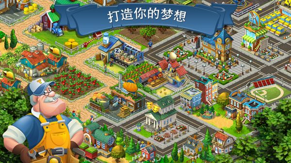 游戏攻略配图1