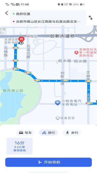 使用教程配图3