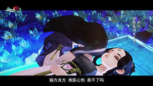 剑网3:指尖江湖3