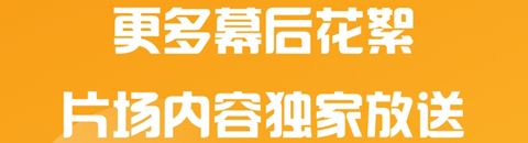 晴朗剧场app功能介绍