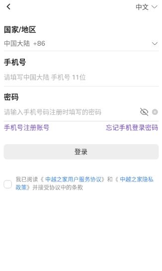 如何查看越南景点资讯配图1