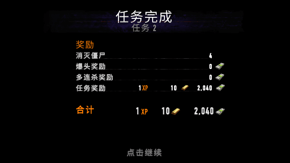 怎么切换中文配图3