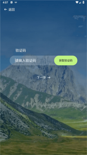 中国航拍网app 中国航拍网官方版图片4