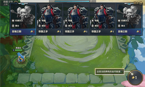 新手攻略配图2