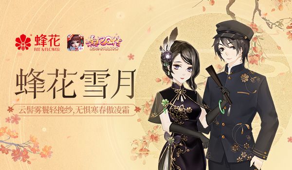 熹妃Q传5