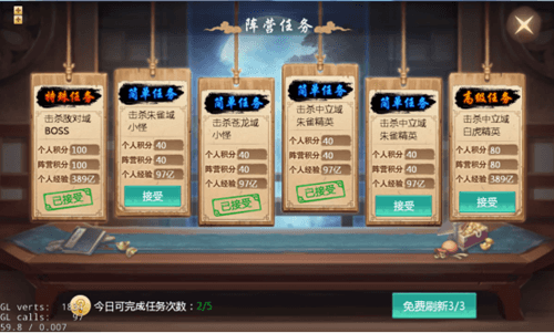山海经异兽录4