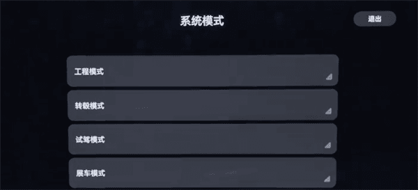 安装教程配图4