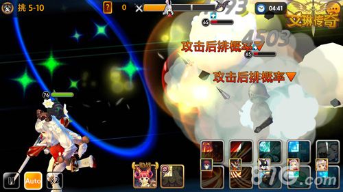 《艾琳传奇》羊神米娅全面解析5