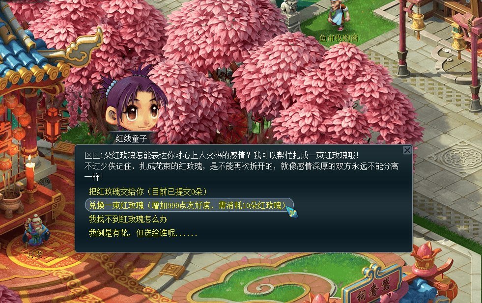 友好度功能调整全服上线,玩家感情再度升温 友好度功能调整全服上线,玩家感情再度升温