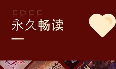 金鸿追书大师app下载