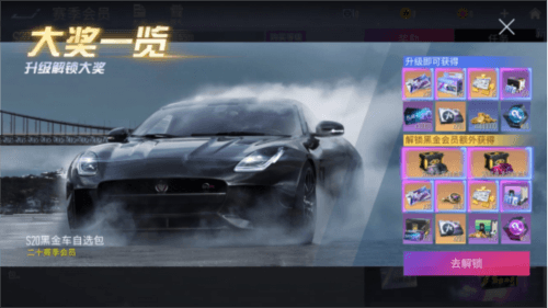 王牌竞速2