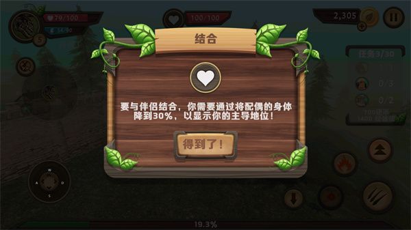 怎么生小龙配图3
