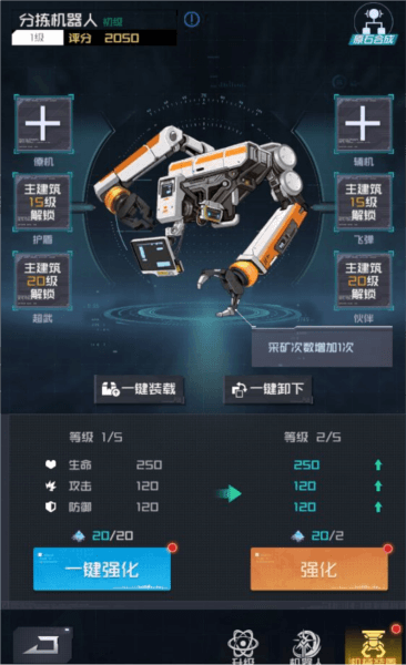 矿区争夺配图2