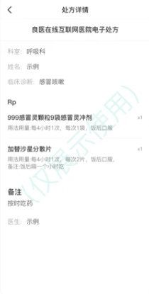 软件特色配图1