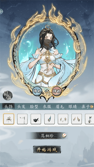 怎么玩配图2