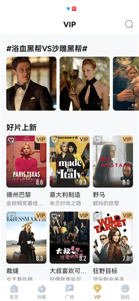 软件使用配图5