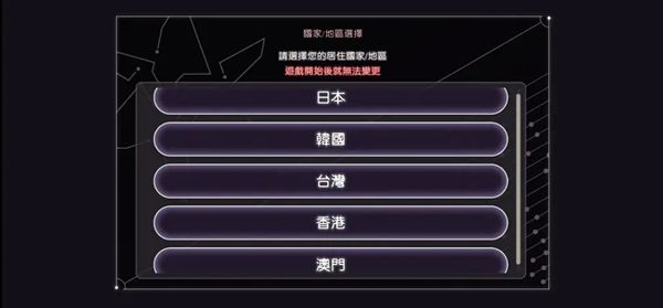 新手攻略配图2
