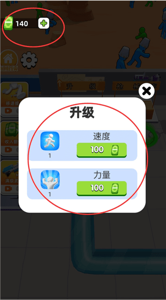 如何强化配图3