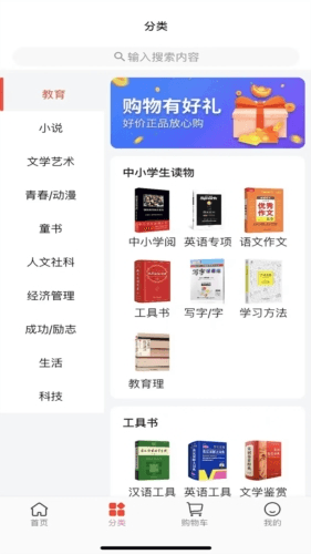 江苏书展app宣传图1