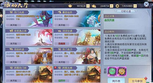莽荒纪2018