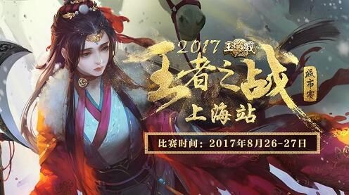 三国杀