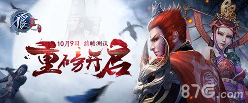 不良人2