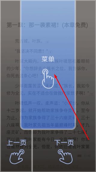 使用教程配图3