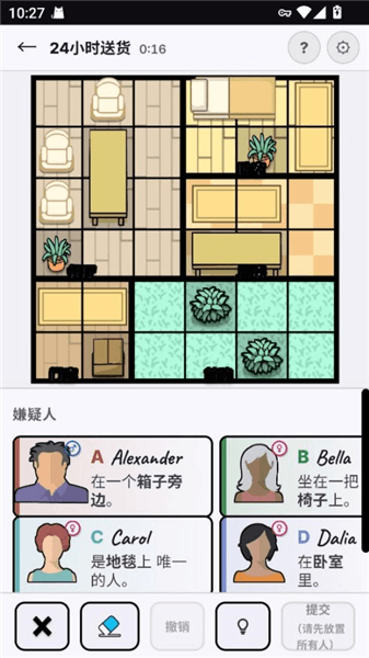 新手攻略配图2