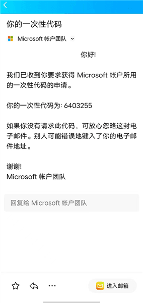 使用说明配图3