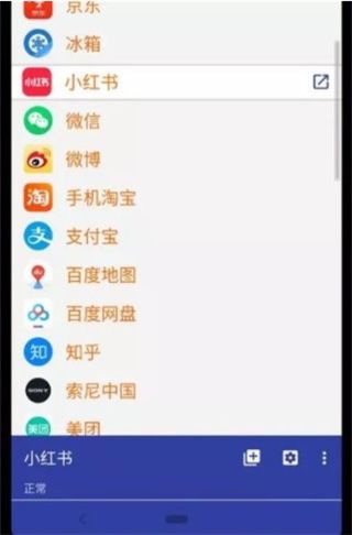 使用说明配图3