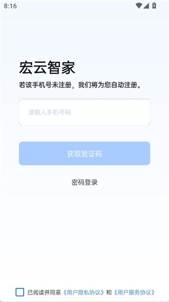 怎么登录配图2