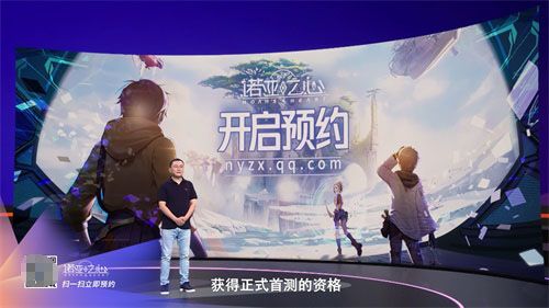 《诺亚之心》拟真大世界探索手游首曝 抢首测预约开启 《诺亚之心》拟真大世界探索手游首曝 抢首测预约开启