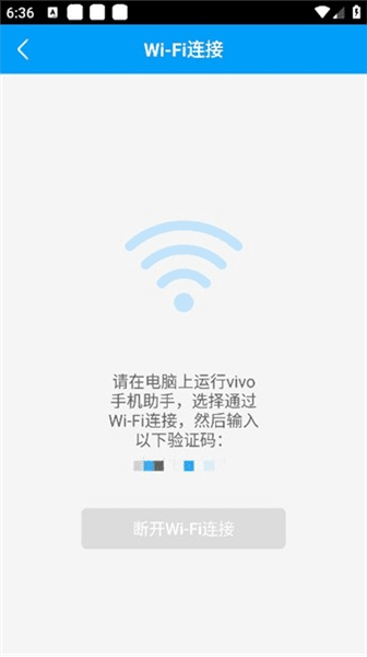 连接方式配图2