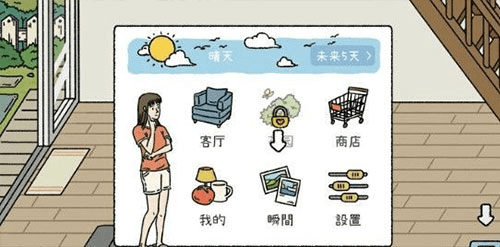 怎么玩配图6